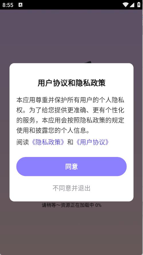 芒果全免短剧(图1)