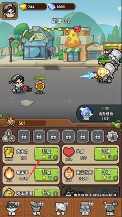 植物大战怪兽(图2)