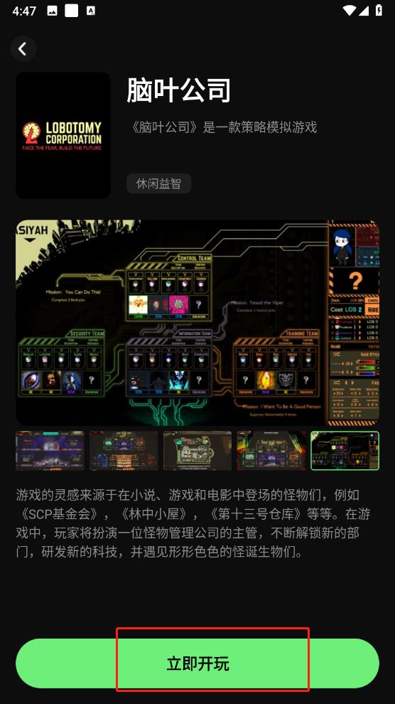 西瓜云游(图4)