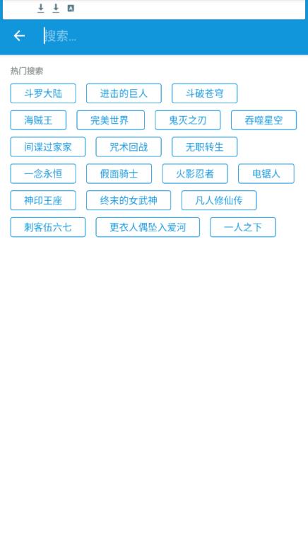 多多动漫(图3)