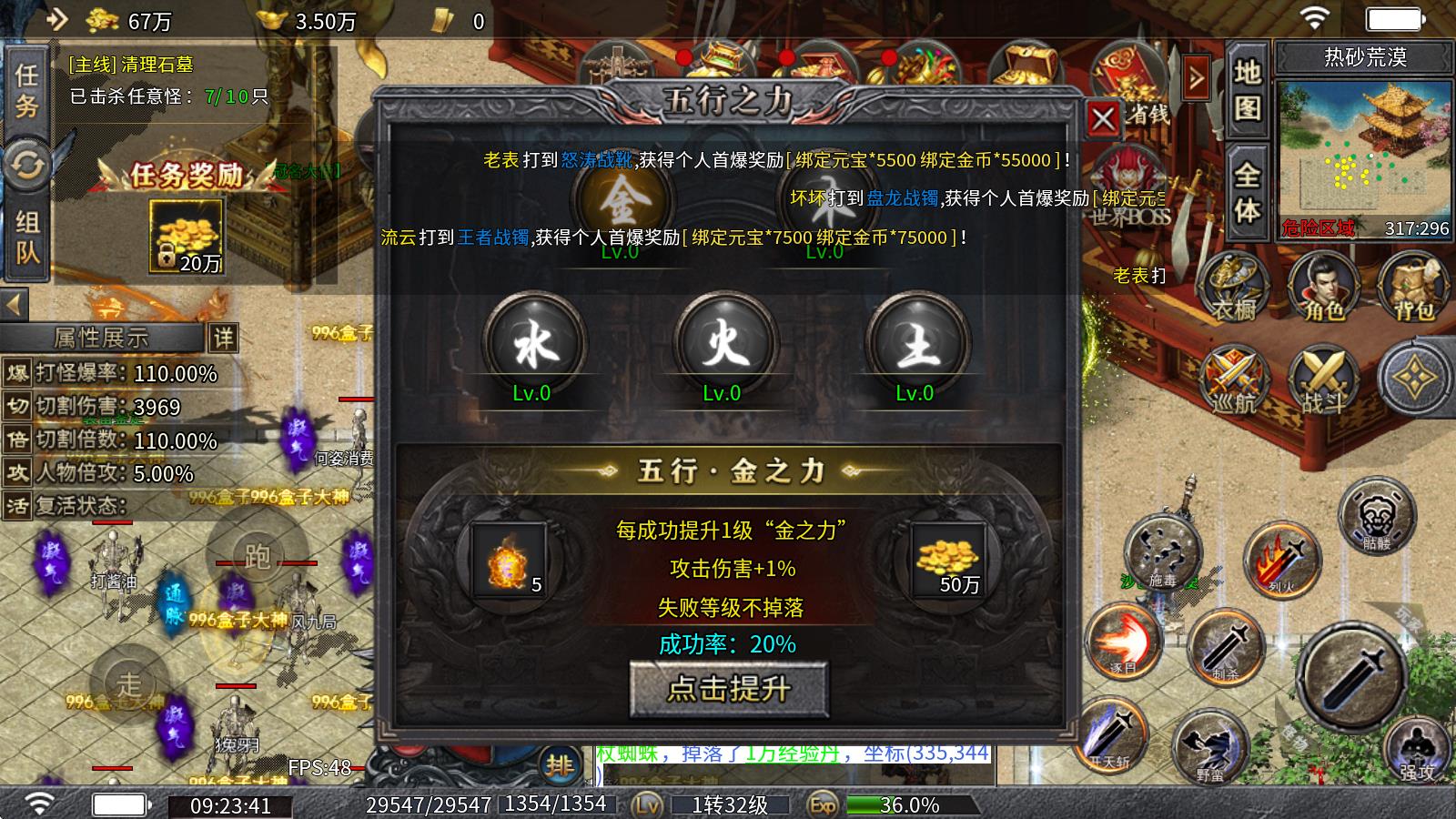 金牙骷髅王大极品(图7)