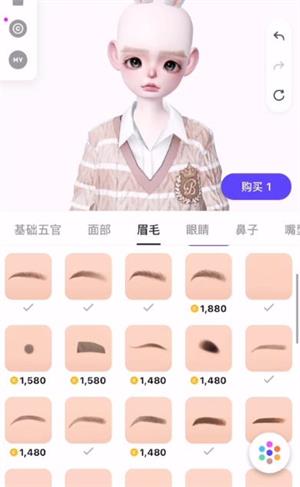 崽崽ZEPETO(图3)