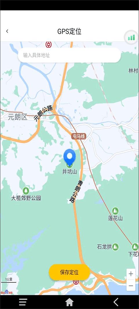 雷电云手机(图8)