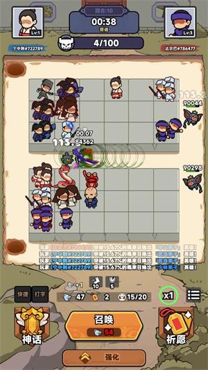 幸运武侠(图6)