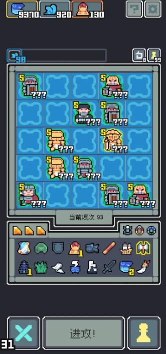 魔王终局(图1)