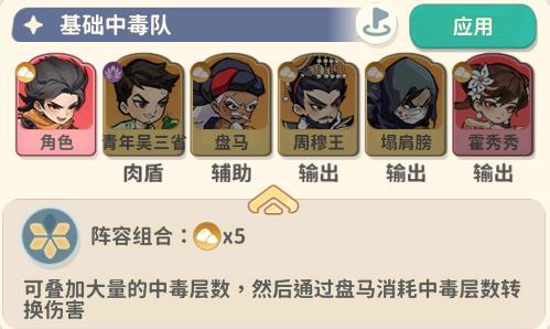 盗墓笔记(图6)