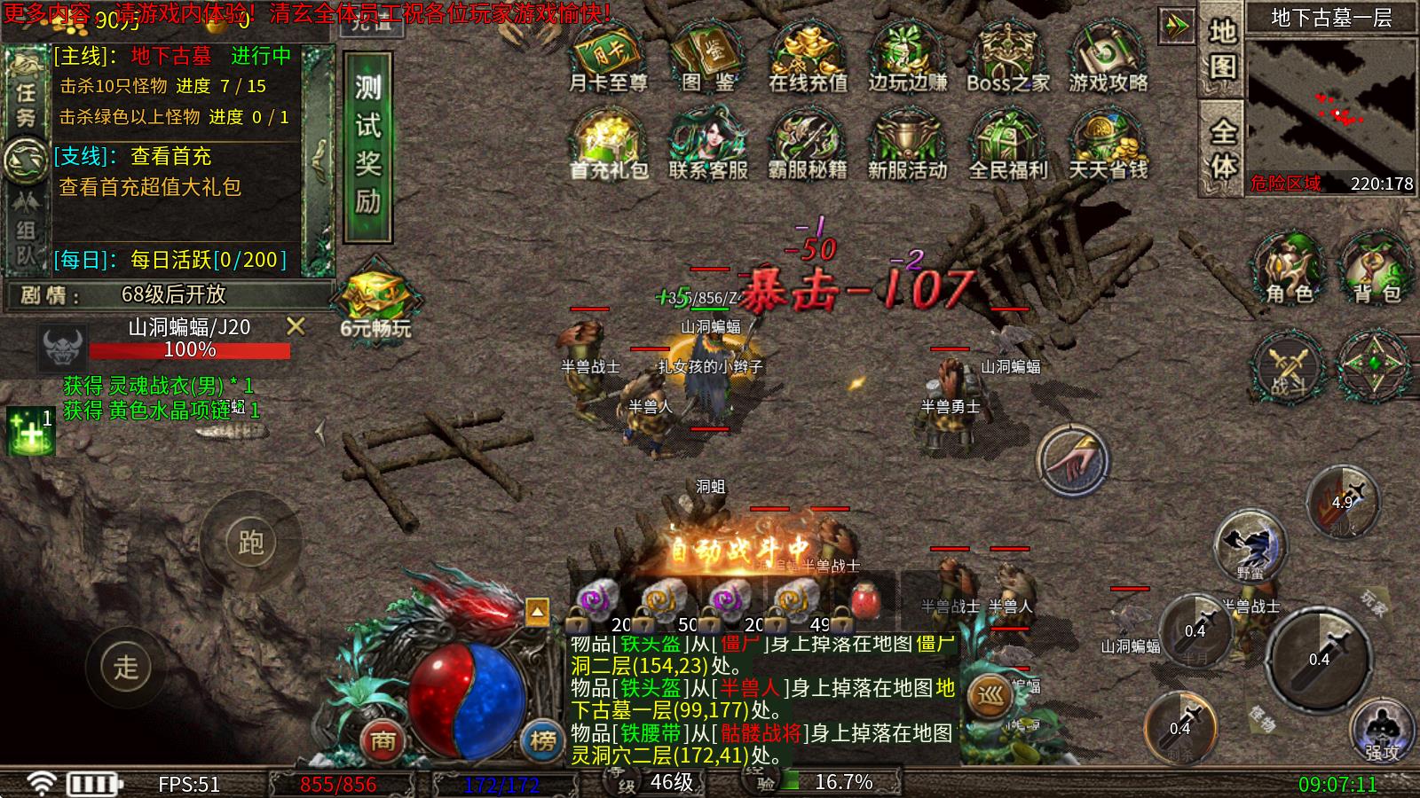 清玄传奇(图1)
