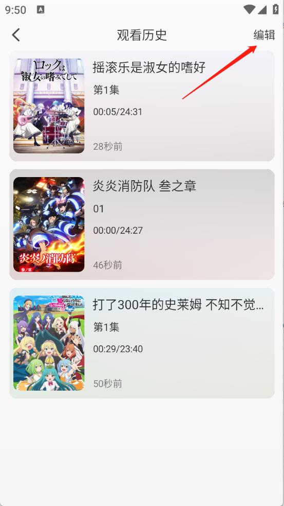 OVOFUN(图8)