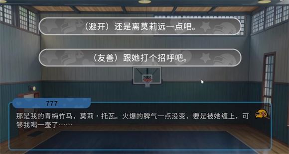 恋爱吃鸡甜蜜出击(图5)