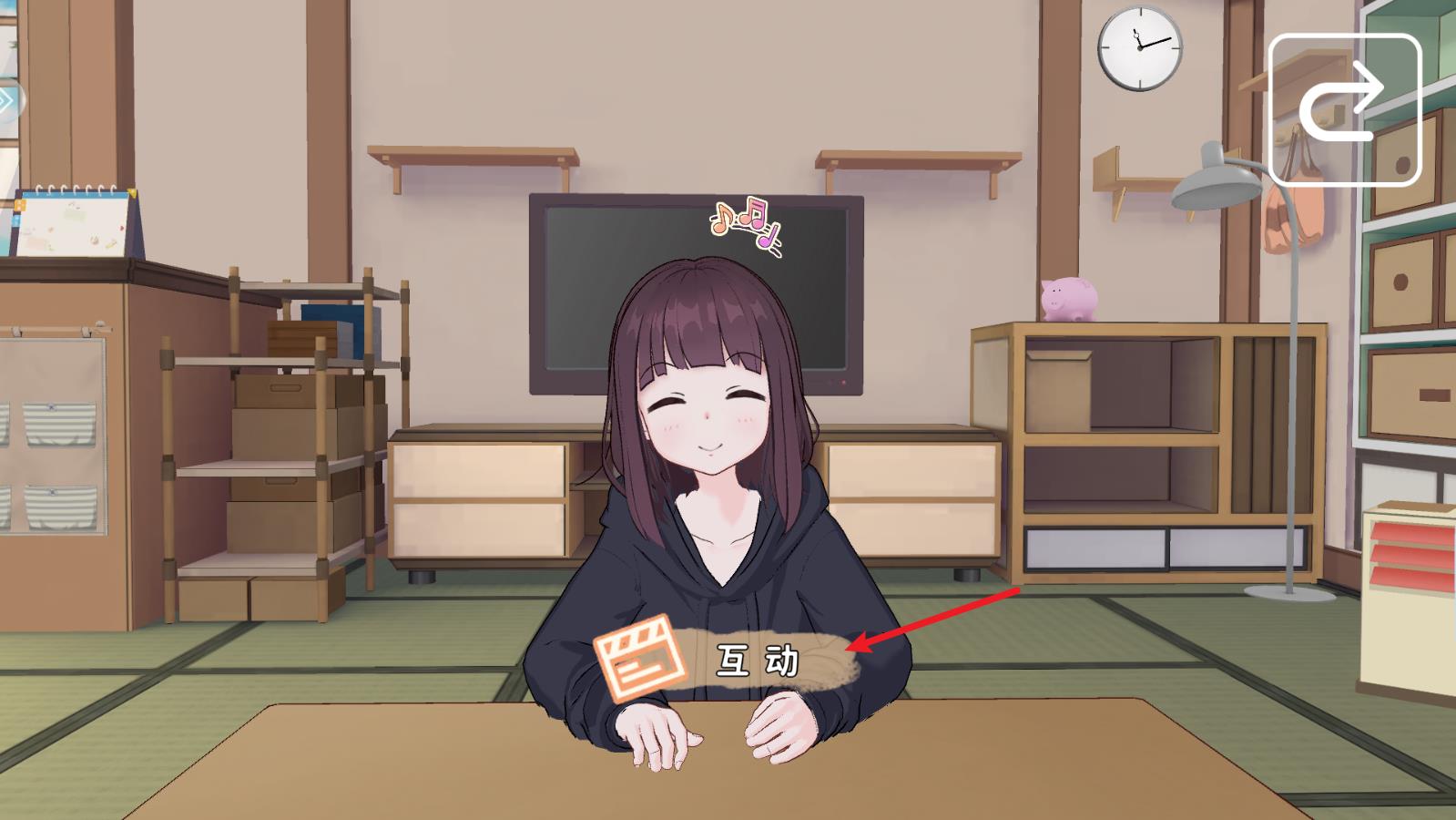 胡桃日记(图3)