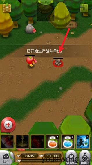 植物保卫战(图6)