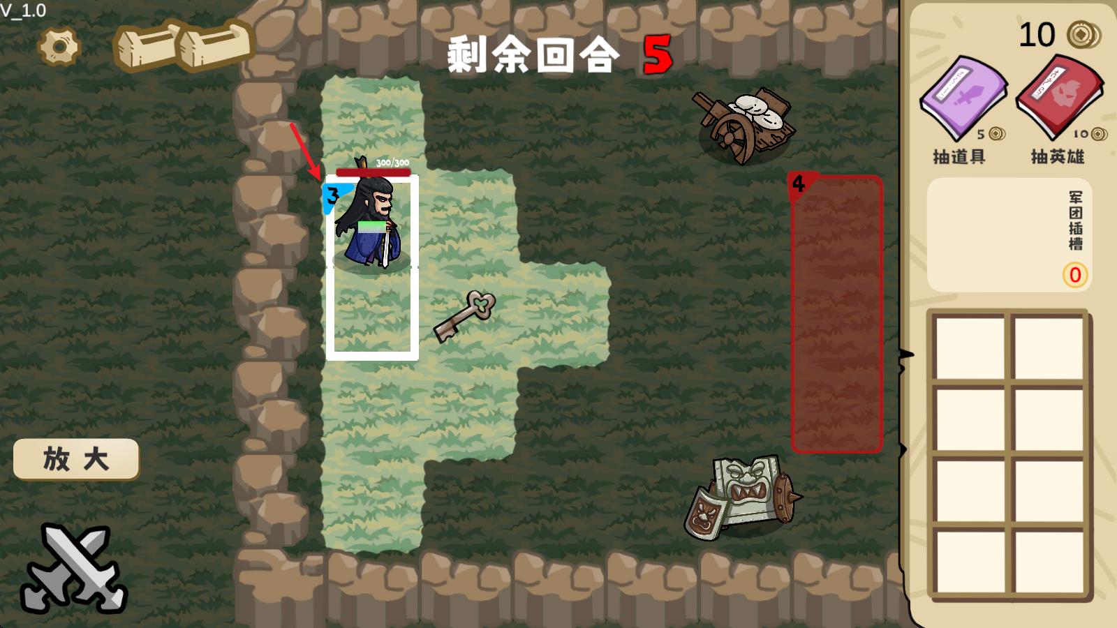 这还能是华容道(图2)