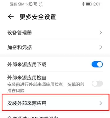 电影猎手(图11)