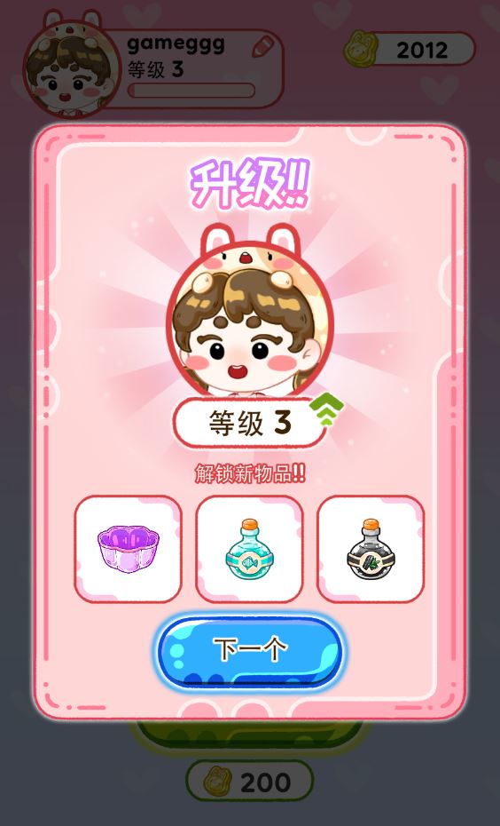 果冻大师吃播达人(图7)