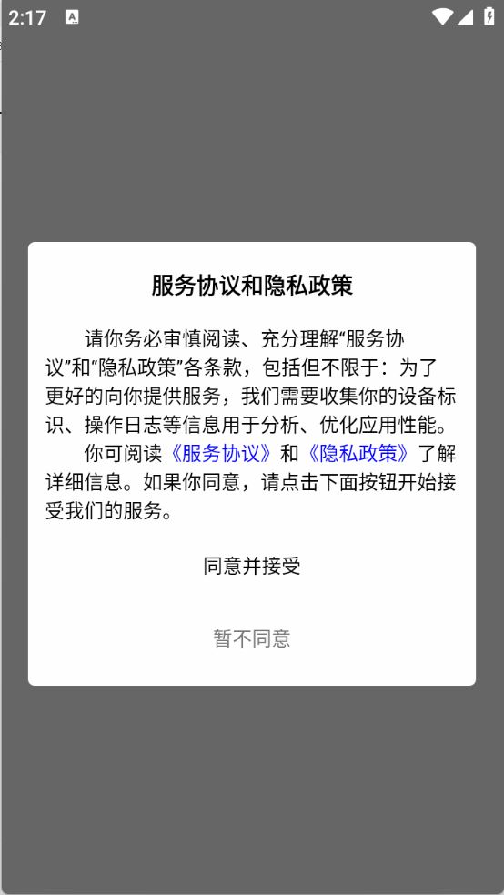 趣玩社区(图1)