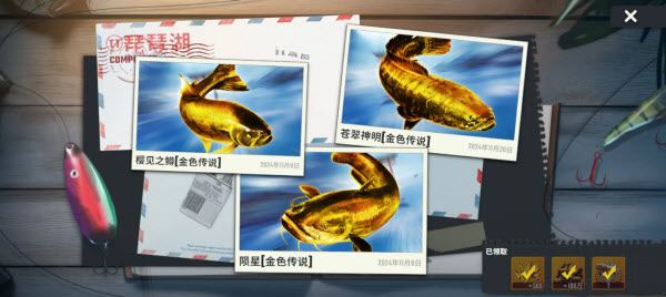 欢乐钓鱼大师(图1)