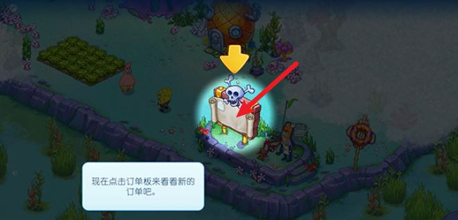 海绵宝宝冒险果酱世界最新版(图8)