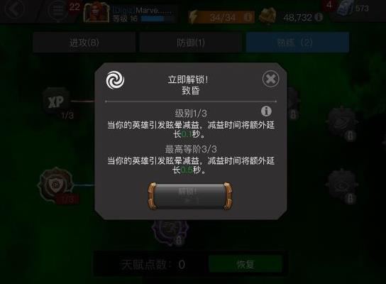 漫威超级争霸战国际服(图11)