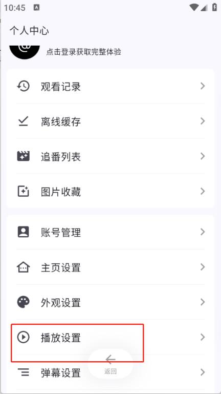 AniCh(图7)