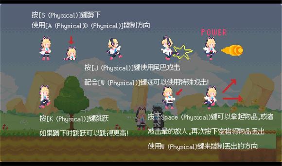 桃气的神奇尾巴(图3)