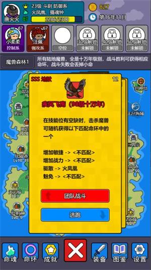 斗神大陆2(图1)