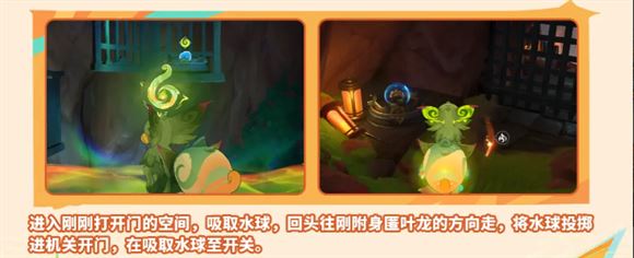 原神云游戏网页版(图23)
