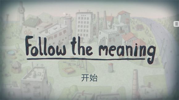追随真相(图4)