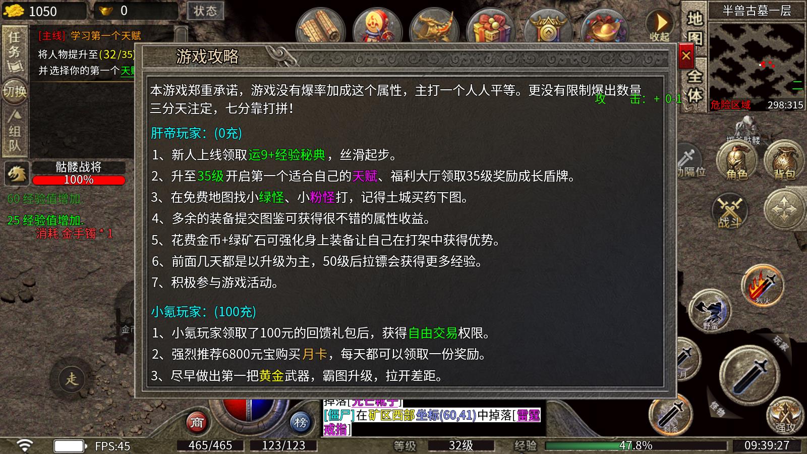 骏风古龙传奇(图3)