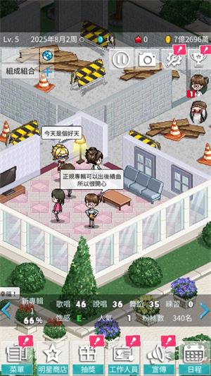 偶像制作人(图10)