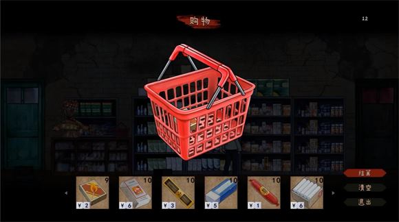 山鬼志寒衣(图3)