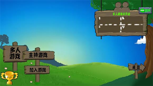 PvZ生态版(图7)