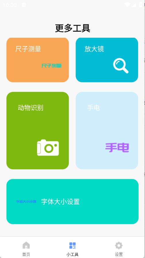 金橙百宝箱(图2)