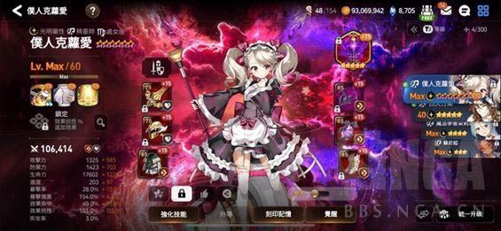 第七史诗国际服(图8)