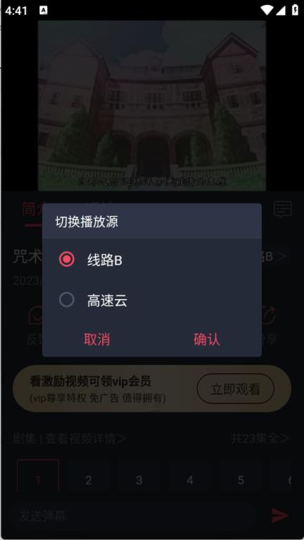 黑白弹幕动漫正版(图4)