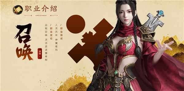 原始征途(图28)