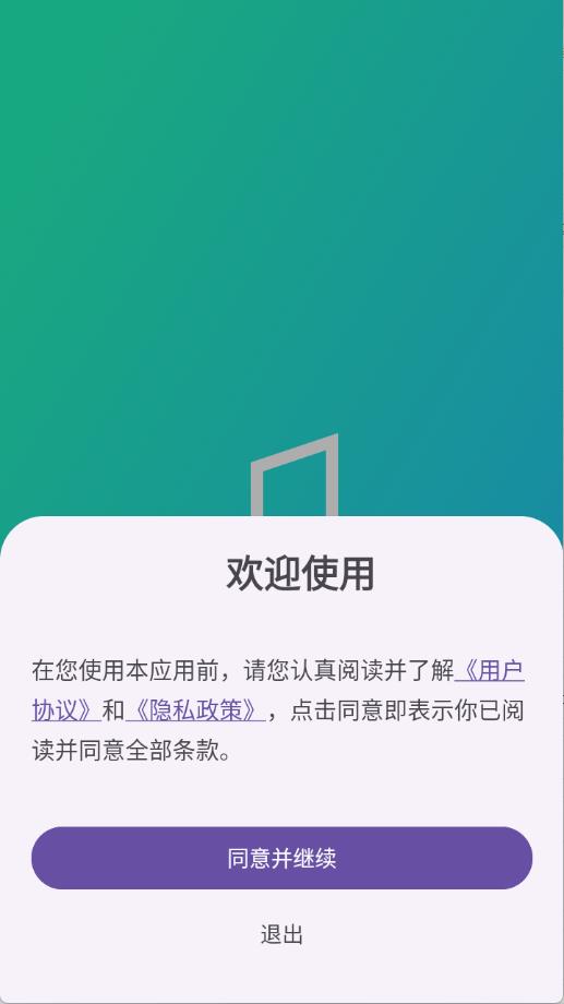 Ge音乐播放器(图1)