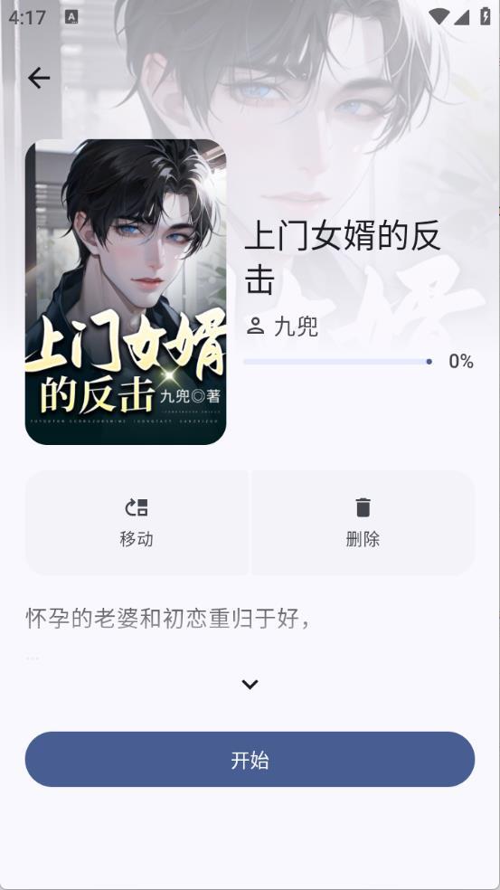 鹿鸣书斋(图3)