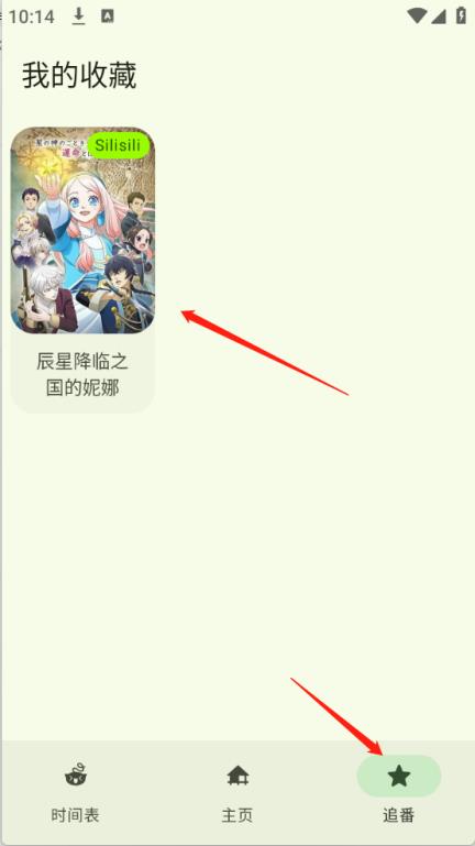 Animius(图8)