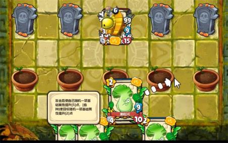 PVZ卡牌(图5)