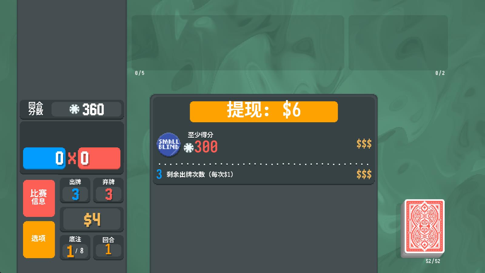 小丑牌联机版(图12)
