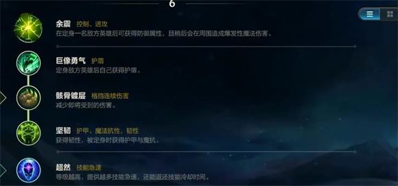 英雄联盟手游(图5)