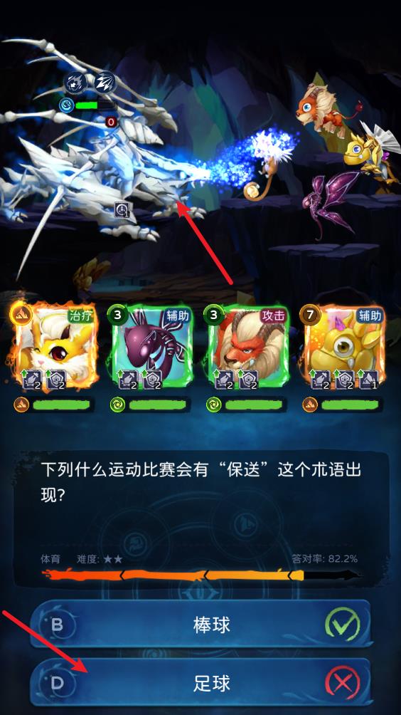 幻兽精灵乐园(图5)