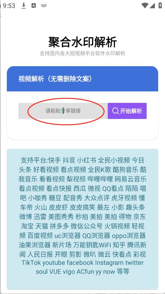 水印解析(图2)