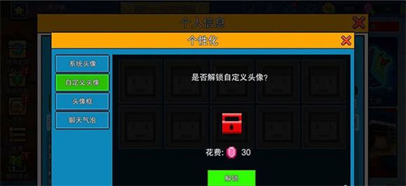 像素射击(图10)