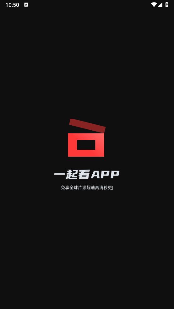 一起看(图1)
