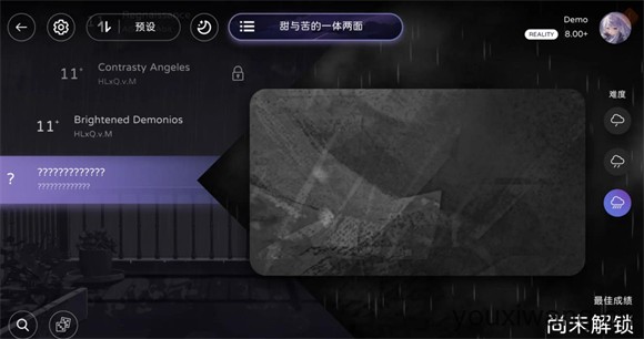 Milthm(图9)