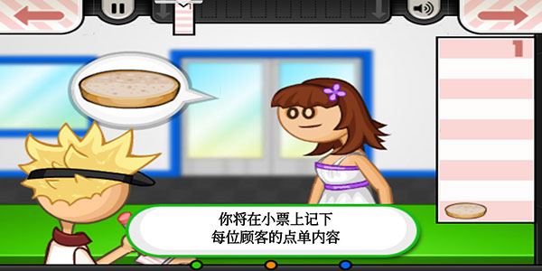 老爹汉堡店中文版(图2)