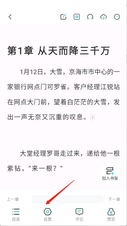 长佩阅读(图5)