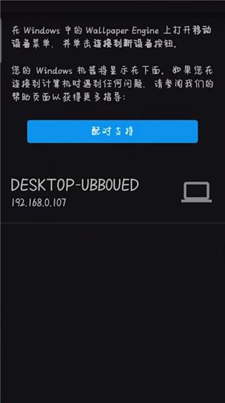 壁纸引擎(图8)