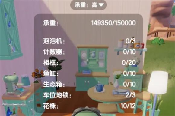 心动小镇(图8)
